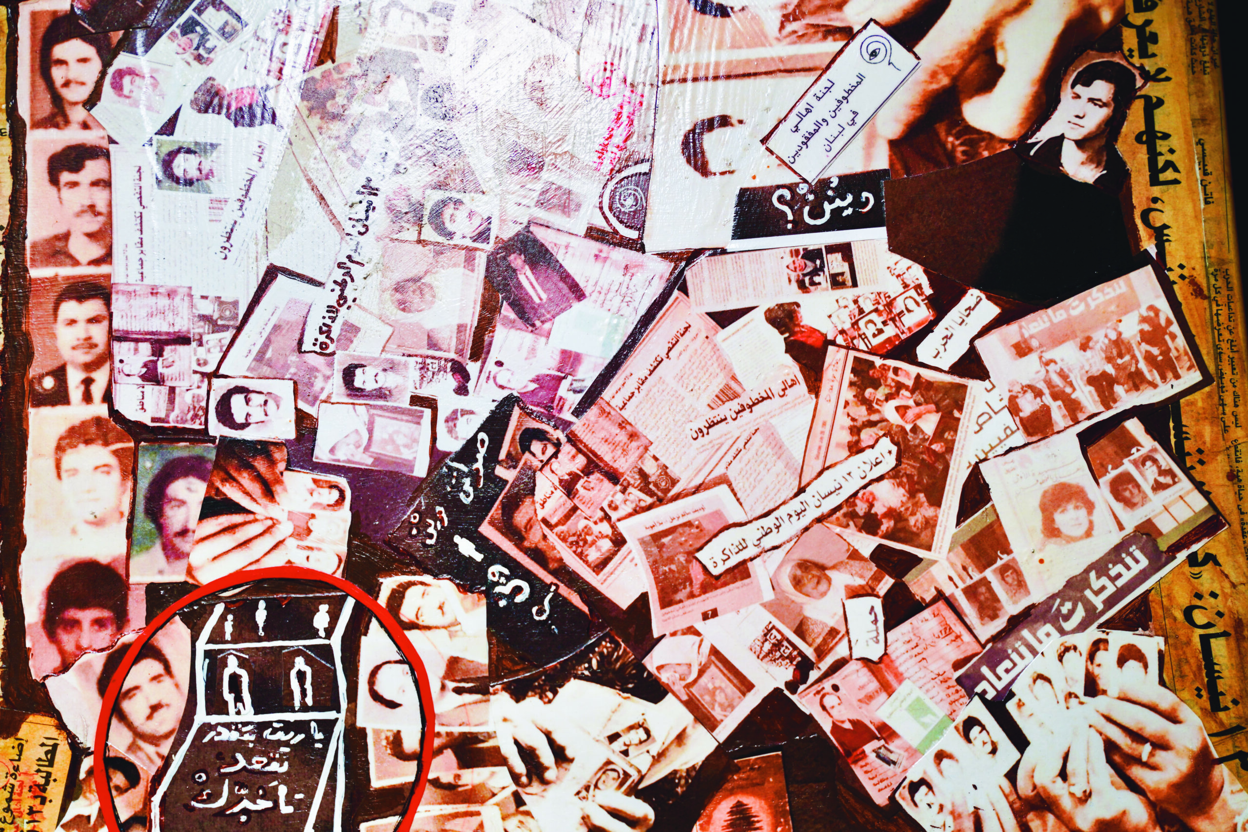 Collage de personas desaparecidas en el Líbano. | Andrea López-Tomàs